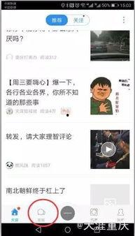 视频天涯爆料大全最新,揭秘网络热点事件背后的真相